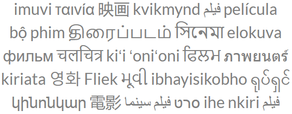 the word movie in multiple languages